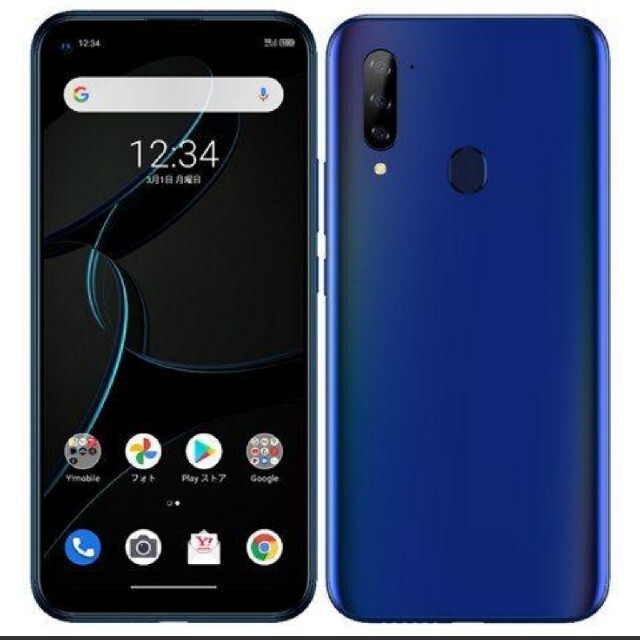 ZTE(ゼットティーイー)の新品リベロ Libero 5G SIMフリー ブルー スマホ/家電/カメラのスマートフォン/携帯電話(スマートフォン本体)の商品写真