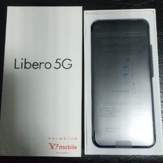 ゼットティーイー(ZTE)の新品リベロ Libero 5G SIMフリー ブルー(スマートフォン本体)