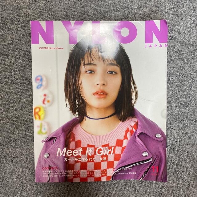 NYLON 広瀬すず エンタメ/ホビーの雑誌(ファッション)の商品写真