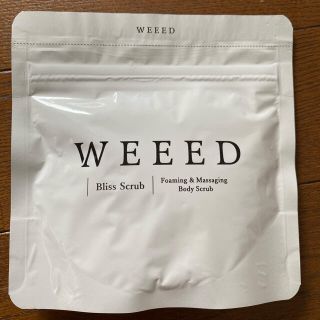 WEEED ブリススクラブ(ボディスクラブ)