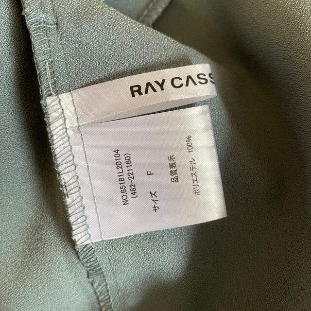 RayCassin(レイカズン)の【RAY CASSIN FAVORI】  スカート レディースのスカート(ひざ丈スカート)の商品写真