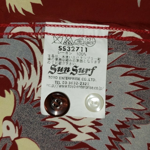 Sun Surf(サンサーフ)のチリタン様専用 メンズのトップス(シャツ)の商品写真