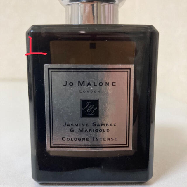 JOMALONELONDONジョーマローンロンドン　香水