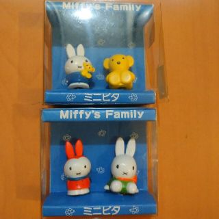 ミッフィー ミニピタ 2個セット 吸盤 フィギュア ブルーナ クツワ(キャラクターグッズ)