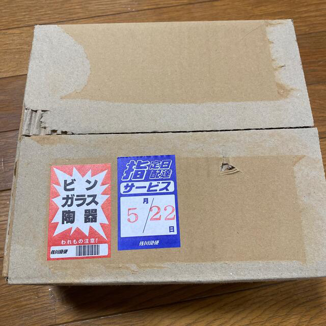 【通販 人気】 遊戯王 - ブラックマジシャンガール　ステンレス製 シングルカード