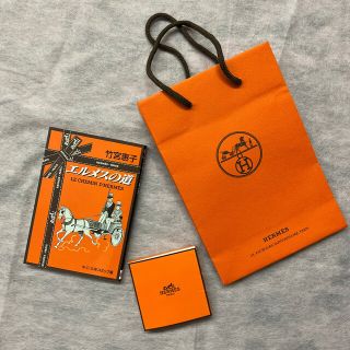 エルメス(Hermes)のエルメスの道　ルージュエルメス　ショッパー(ファッション)