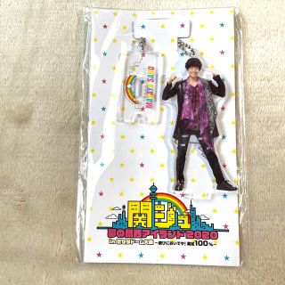 ジャニーズジュニア(ジャニーズJr.)の佐野昌哉　アクリルキーホルダー(アイドルグッズ)