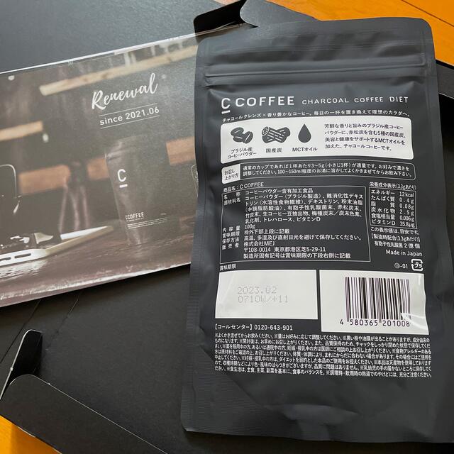 C COFFEE チャコールコーヒー100g コスメ/美容のダイエット(ダイエット食品)の商品写真