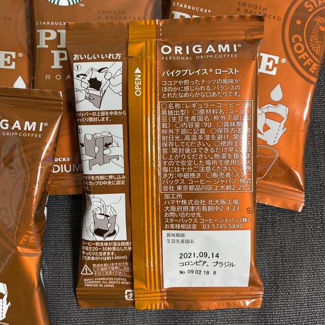 Starbucks Coffee(スターバックスコーヒー)のスターバックス　オリガミ　ドリップコーヒー　6袋 食品/飲料/酒の飲料(コーヒー)の商品写真