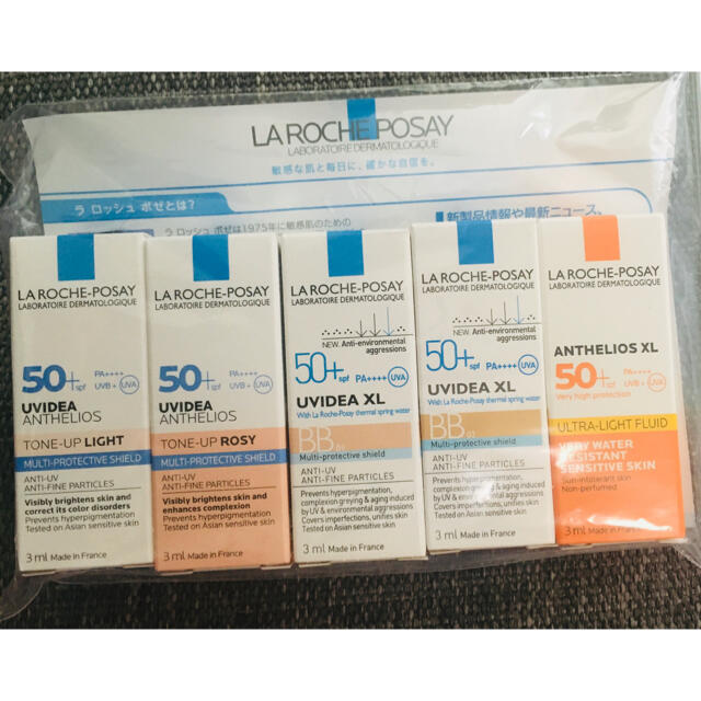 LA ROCHE-POSAY(ラロッシュポゼ)のラロッシュポゼ人気5点セット！！ コスメ/美容のベースメイク/化粧品(化粧下地)の商品写真