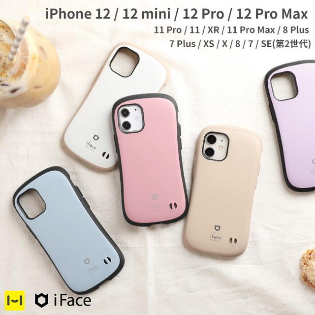 ⭐︎新品　正規品⭐︎iFace iPhone12mini くすみピンク