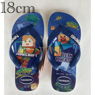 ハワイアナス(havaianas)のラスト1点！新品　マインクラフト　ハワイアナスサンダル　ビーチサンダル　18cm(サンダル)