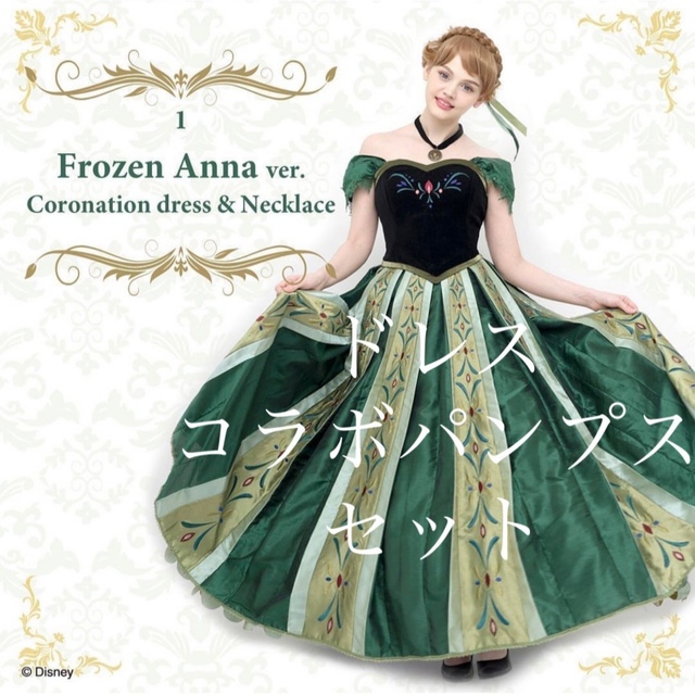 シークレットハニー♡アナ - 通販 - gofukuyasan.com