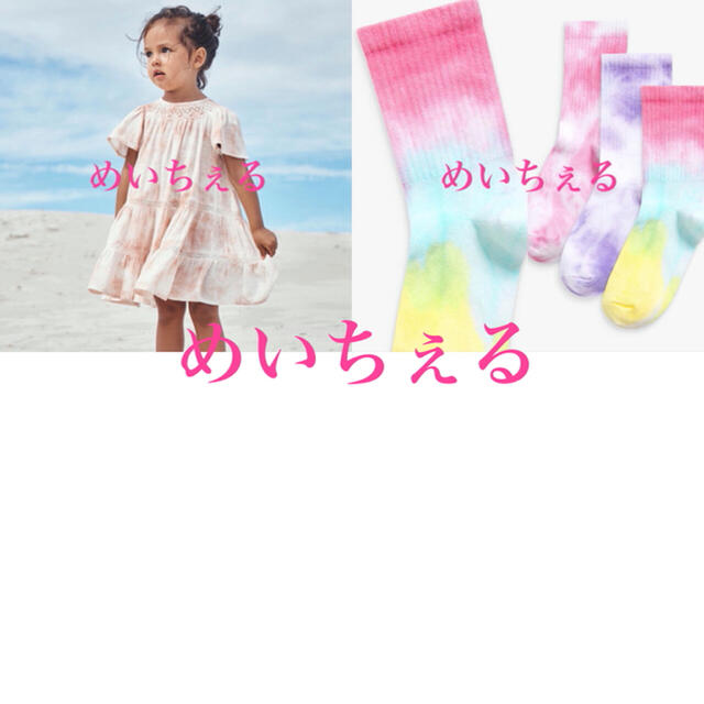 NEXT(ネクスト)の専用ページ🦩🌧（uk6 uk9-12） キッズ/ベビー/マタニティのキッズ服女の子用(90cm~)(ワンピース)の商品写真