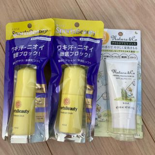 コーセー(KOSE)の未使用　KOSE 薬用デオドラント アウトドアUVジェル(制汗/デオドラント剤)