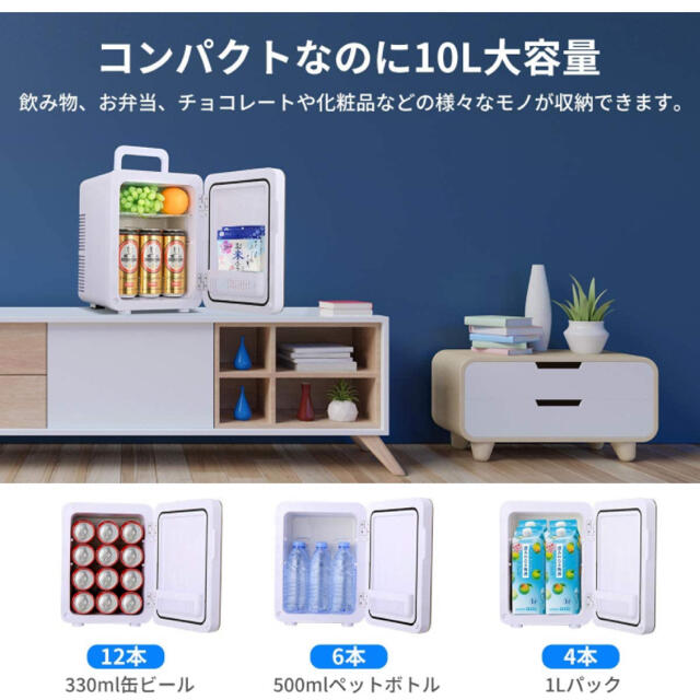 EENOUR 10L ポータブル冷温庫 4