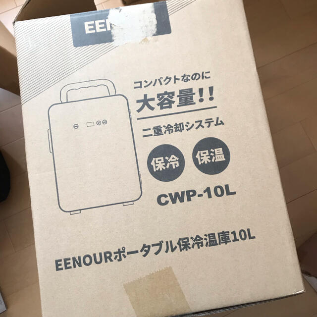 EENOUR 10L ポータブル冷温庫 6