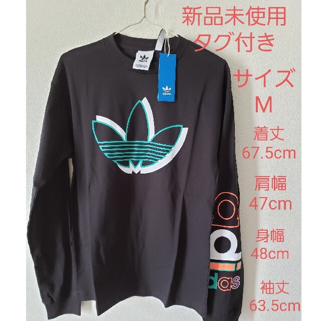 adidas　ロングTシャツ　Ｌサイズ