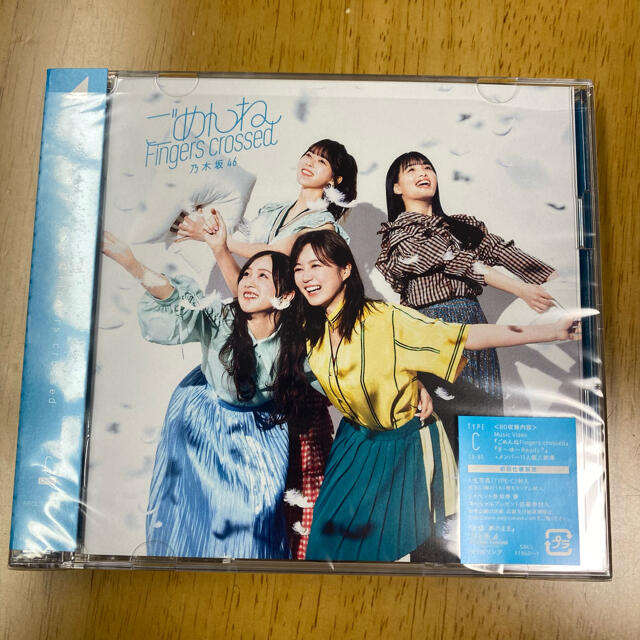 乃木坂46(ノギザカフォーティーシックス)の乃木坂46 27th 『ごめんねFingers crossed』 TypeC エンタメ/ホビーのCD(ポップス/ロック(邦楽))の商品写真