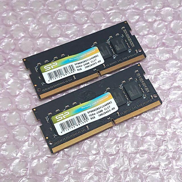 ノートPCメモリ 16GB (8GBx2) DDR4-2400 SP #62SILICONPOWER