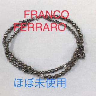 フランコフェラーロ(FRANCO FERRARO)の❤︎ほぼ未使用❤︎ FRANCO FERRARO フランコフェラーロ　ネックレス(ネックレス)