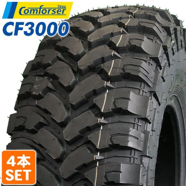 COMFORSER 185/85R16LT CF3000J MTタイヤ 4本