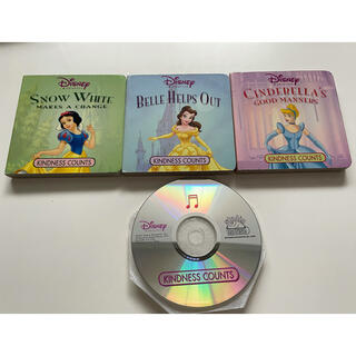 ディズニー(Disney)の洋書　プリンセス　3冊＋CD(洋書)