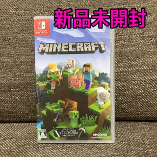 ニンテンドースイッチ(Nintendo Switch)のMinecraft Switch マインクラフト(家庭用ゲームソフト)