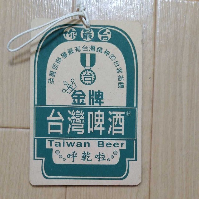 台湾　木製　ポストカード エンタメ/ホビーのコレクション(使用済み切手/官製はがき)の商品写真
