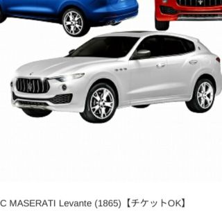 白 Maserati Levante マセラティ ラジコン(ホビーラジコン)