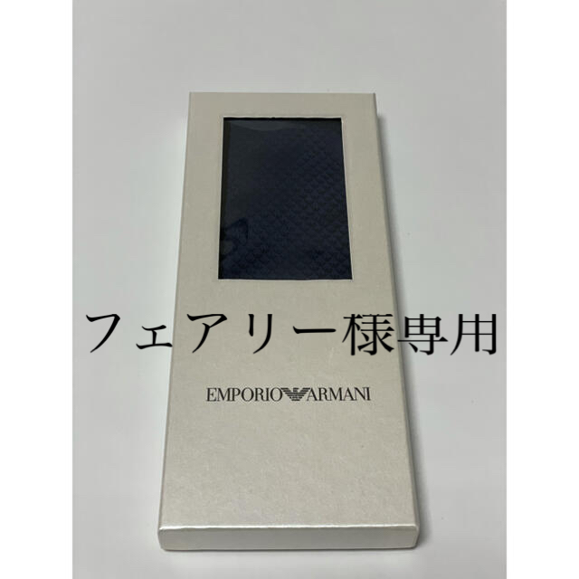 【新品タグ箱付き】EMPORIO ARMANI ネクタイ　送料無料