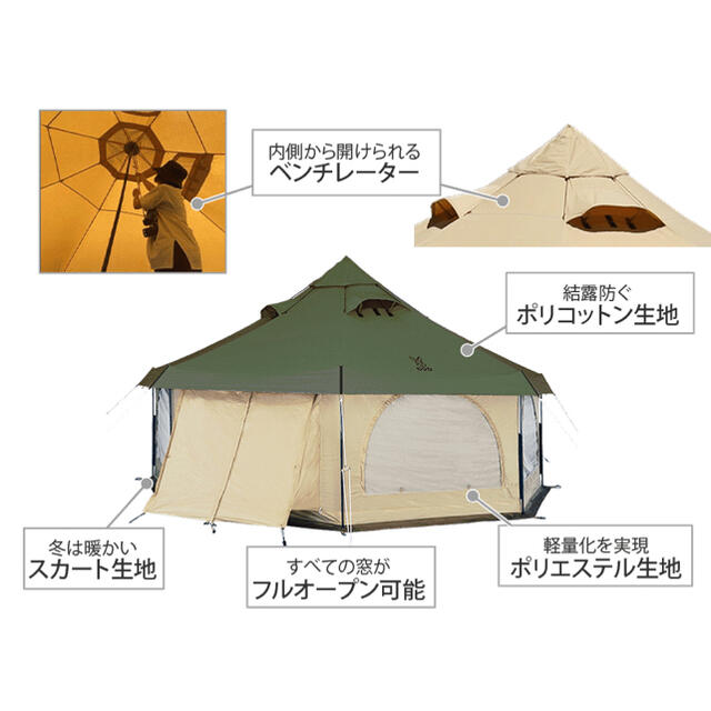 DOPPELGANGER - りょうへい様 専用 DOD タケノコテント2 カーキ 他3点
