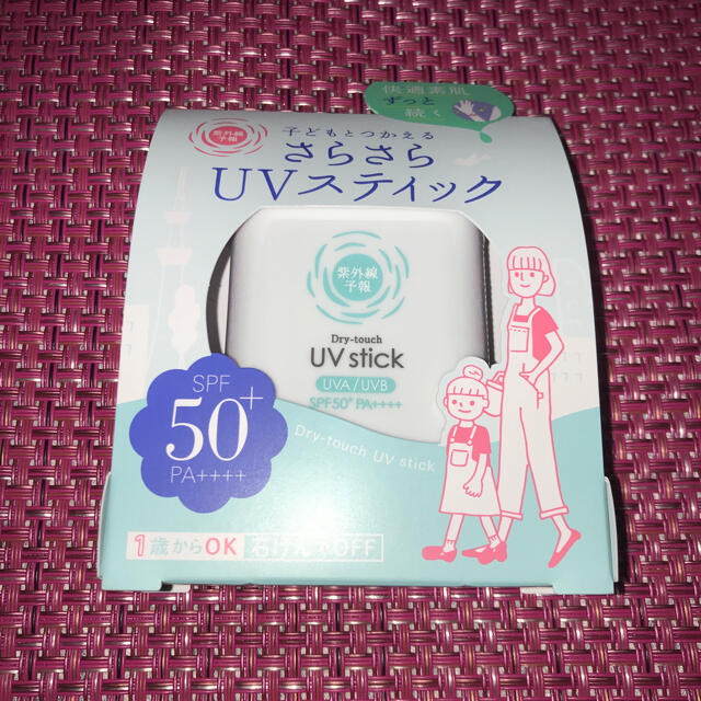 人気品切れ続出❗️【新品・限定品】紫外線予報  さらさらUVスティック 15g  コスメ/美容のボディケア(日焼け止め/サンオイル)の商品写真