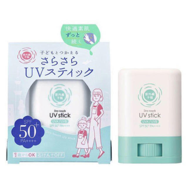 人気品切れ続出❗️【新品・限定品】紫外線予報  さらさらUVスティック 15g  コスメ/美容のボディケア(日焼け止め/サンオイル)の商品写真