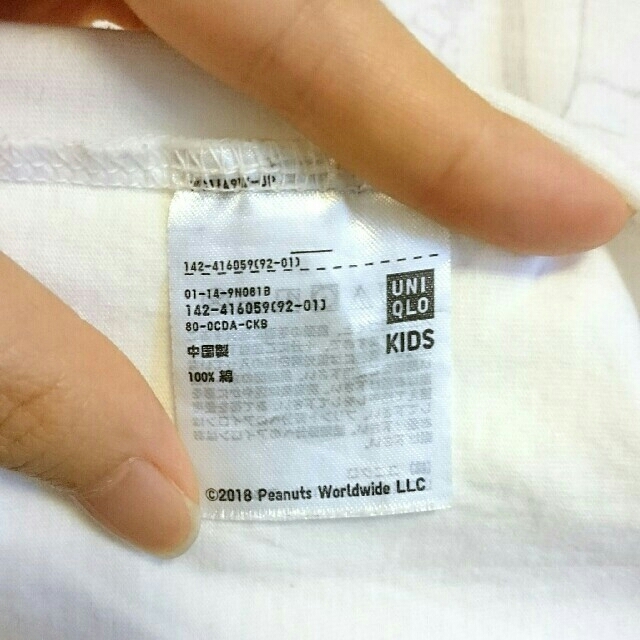 UNIQLO(ユニクロ)のユニクロ ☆ スヌーピー Tシャツ 120㎝ ワンポイント 無地 白 キッズ/ベビー/マタニティのキッズ服女の子用(90cm~)(Tシャツ/カットソー)の商品写真