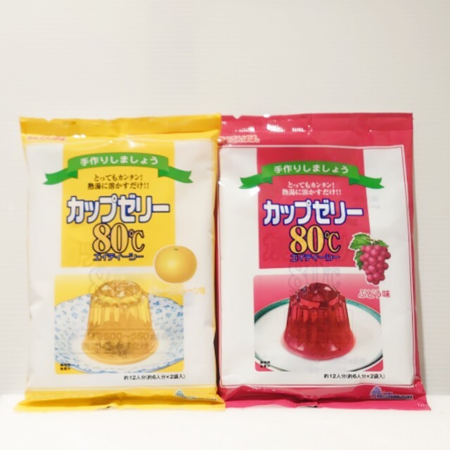 かんてんぱぱ【カップゼリー80℃】  　　グレープ味＆グレープフルーツ味 食品/飲料/酒の食品(菓子/デザート)の商品写真