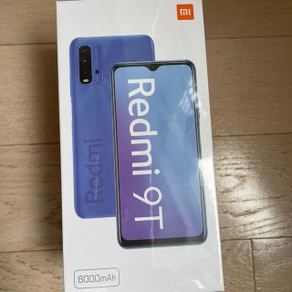 アンドロイド(ANDROID)のXiaomi Redmi 9T(オーシャングリーン/64GB) 新品未使用(スマートフォン本体)