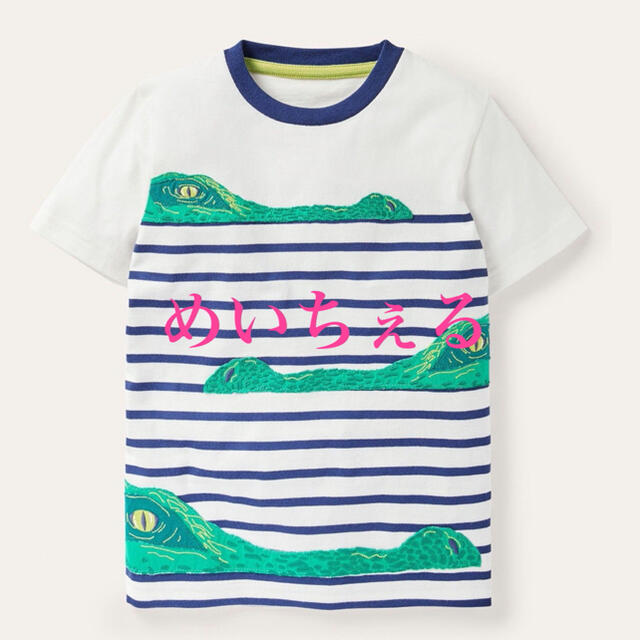 Boden(ボーデン)の【新品】Boden ブルー アップリケ ブレトンストライプ Tシャツ キッズ/ベビー/マタニティのキッズ服男の子用(90cm~)(Tシャツ/カットソー)の商品写真