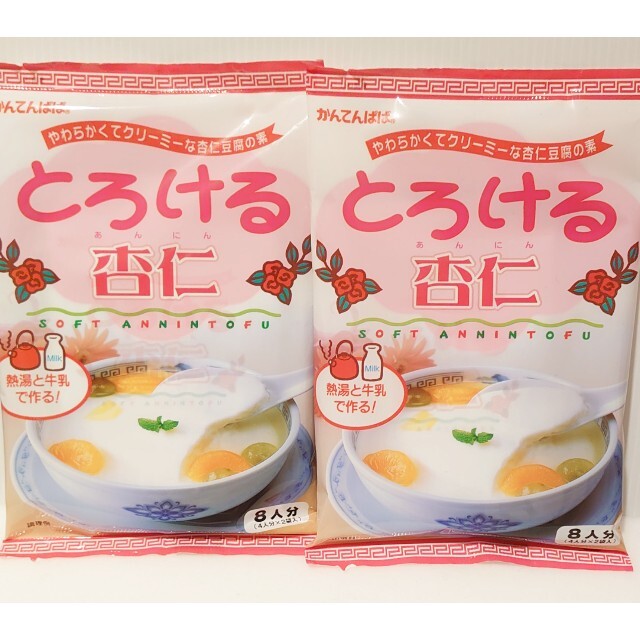 寒天で作られた【かんてんぱぱ】とろける杏仁✤約16人分(60g×2袋×2セット) 食品/飲料/酒の食品(菓子/デザート)の商品写真