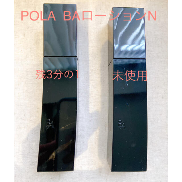 POLA BA ローション N（保湿化粧水）本体120ml  2本