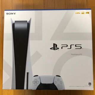 プランテーション(Plantation)のPlayStation5 プレステ5 ディスクドライブ搭載版(家庭用ゲーム機本体)