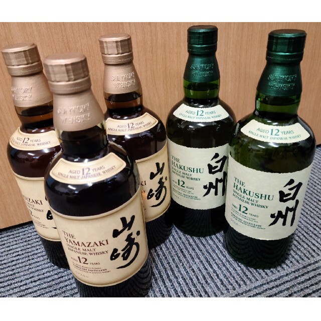 山崎12年、山崎、白州　各々700ml