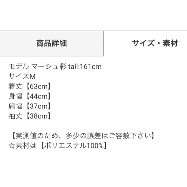 GRL(グレイル)のGRL ウエストリボンボリュームスリーブブラウス レディースのトップス(シャツ/ブラウス(長袖/七分))の商品写真