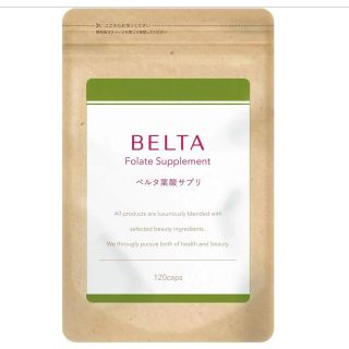 ベルタ BELTA 葉酸サプリ(その他)