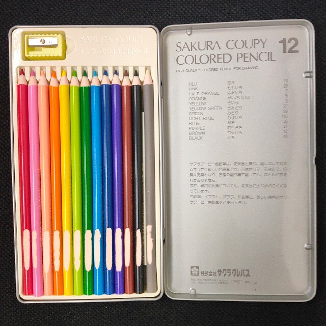 サクラクレパス(サクラクレパス)の色鉛筆  12色 エンタメ/ホビーのアート用品(色鉛筆)の商品写真
