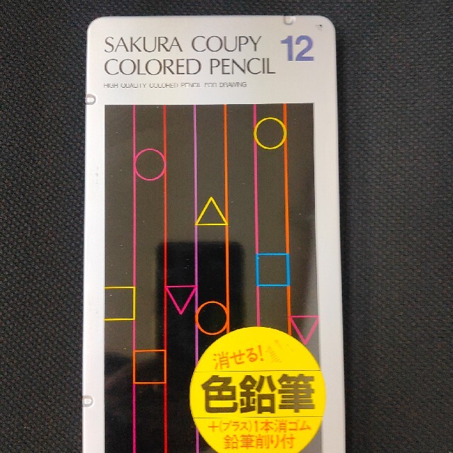 サクラクレパス(サクラクレパス)の色鉛筆  12色 エンタメ/ホビーのアート用品(色鉛筆)の商品写真