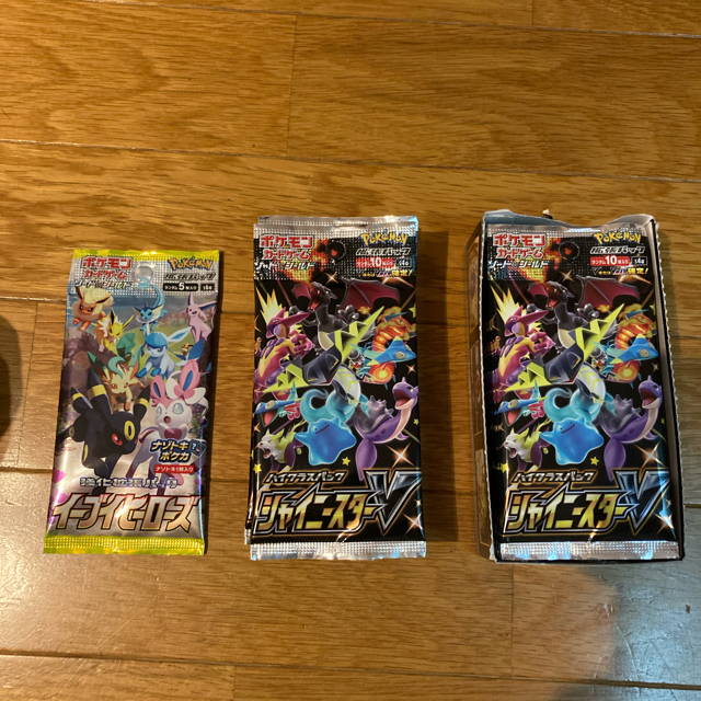 シャイニースターv 2box andおまけ付き 最大80%オフ! pooshakesanli.com