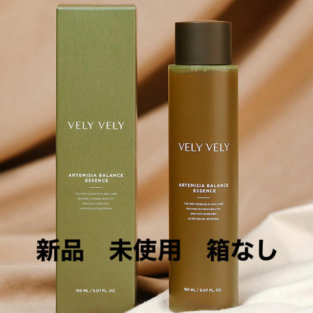 VELY VELY ヨモギバランスエッセンス　箱なし　新品未使用 コスメ/美容のスキンケア/基礎化粧品(化粧水/ローション)の商品写真