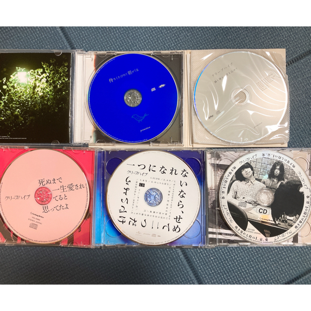 バラ売り可 クリープハイプ  CD アルバム セット 1