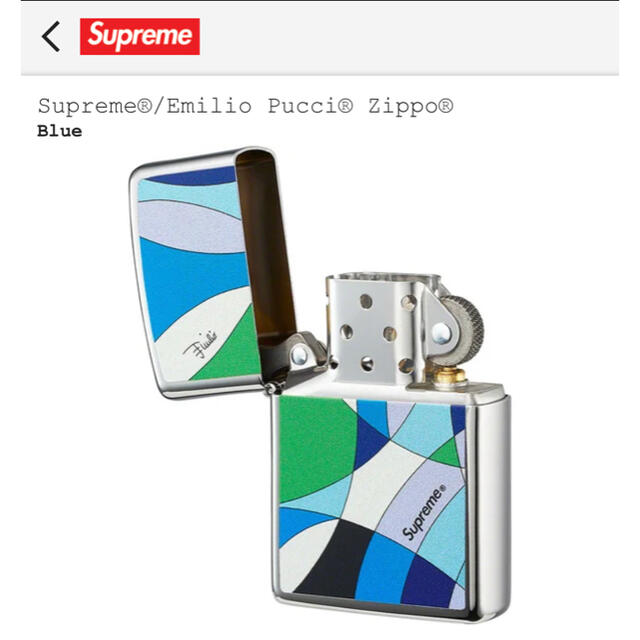 Supreme(シュプリーム)のSupreme Emilio Pucci Zippo メンズのファッション小物(タバコグッズ)の商品写真